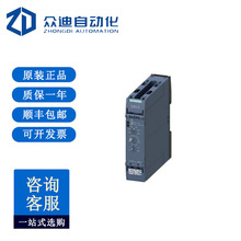 ������ ģ�⣬�ɵ��� ��ؼ̵��� 3UG5514-1BR20