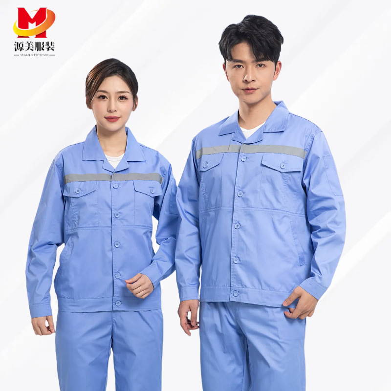 夏季长袖劳保服薄款纯色反光耐磨工装工地工厂车间工作服定制logo|undefined
