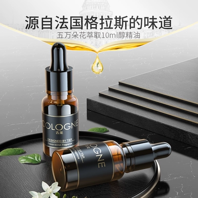 French Imported Car Perfume Refill Car Perfume Aromatherapy