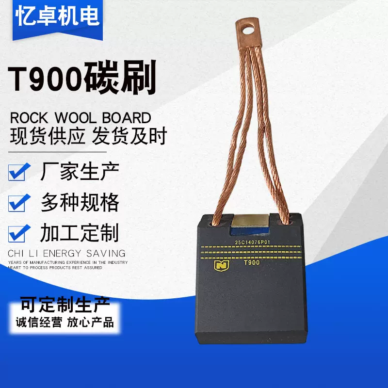 定制T900碳刷电动轮电机高压电机设备直流电刷电动车厂家供应