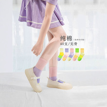 �m�Ӄ�ͯ�ﶬŮ�o��͸�������ʺ��Ͱ���Ͳ��ɫ��߅ȫ��a�