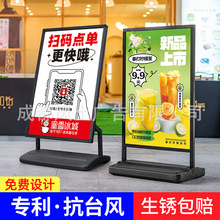 户外防风广告牌展示牌海报架餐饮奶茶招聘门口立式落地kt板展示架