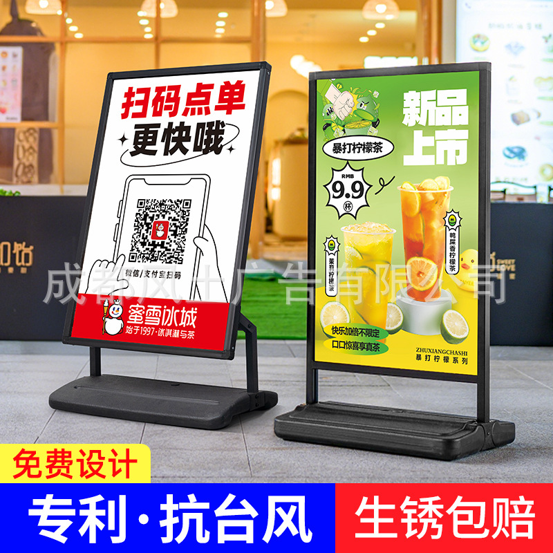 户外防风广告牌展示牌海报架餐饮奶茶招聘门口立式落地kt板展示架