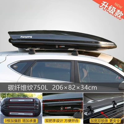 Roof box travel luggage, large capacity - no-need-to-drill-holes-carbon-fiber-pattern750l-high-speed-silent-special-crossbar