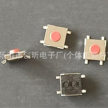 6*6p|_P4_NƬʽI_Pp|ʽ6×6tɫo͸ߜ