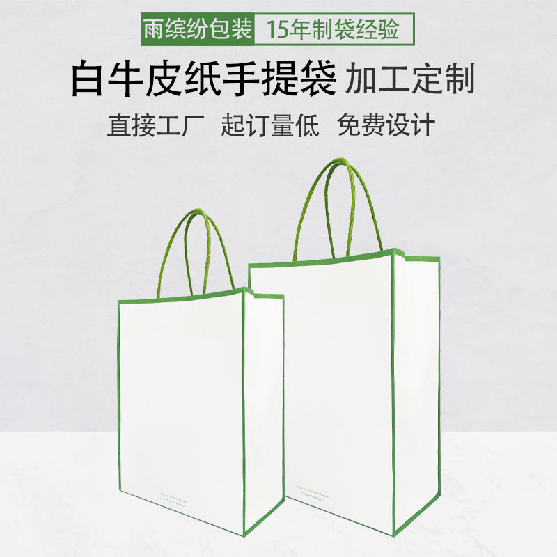 厂家直销牛皮纸手提袋服装包装袋奶茶咖啡面包外卖打包袋环保降解