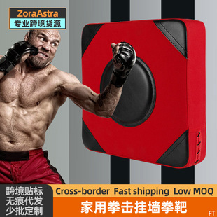 Boxing Wall-Hanging Boxing Target Wushu Training Adult Children Wall Target Foot Target Hand Target Taekwondo Target Boxing Sanda