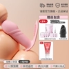 [Enhancement pleasure]+Women's orgasm+sex gift package