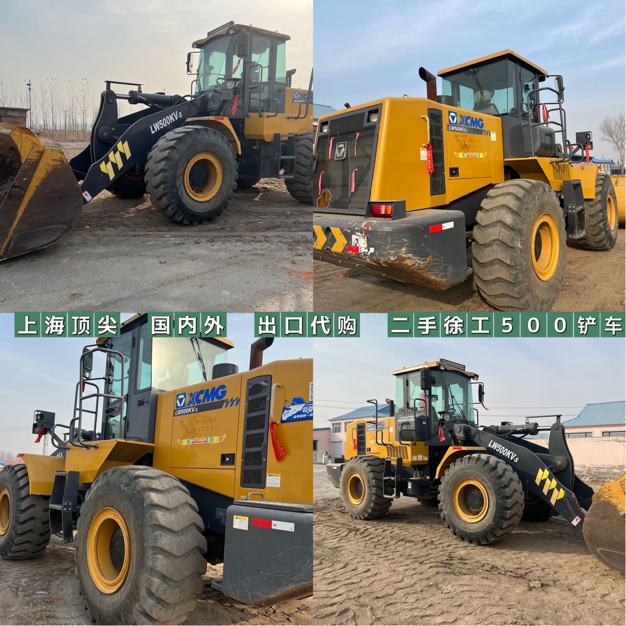 Línea de exportación nacional y extranjera Cargador grande de segunda mano XCMG 500 Longgong 855 856 965 Carretilla elevadora