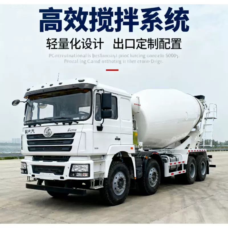 跨境出口 SHACMAN陕汽德龙F3000 8x4混凝土搅拌车 混凝土运输罐车