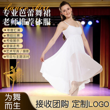 �羳��ɫ���������赸ȹ��̨�赸�ݳ����b�¿�R�ݵ����赸��ȹ