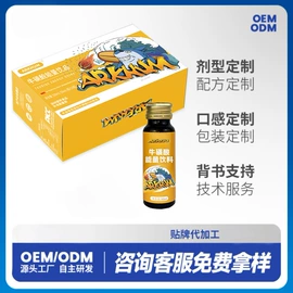 功能饮料;微生物发酵;果蔬汁