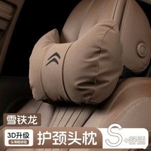 Suitable for Citroen Headrest, Neck Pillow, Versailles C5X/C6 Tianyi C3Xr Trim, Seat Headrest and Waist Cushion