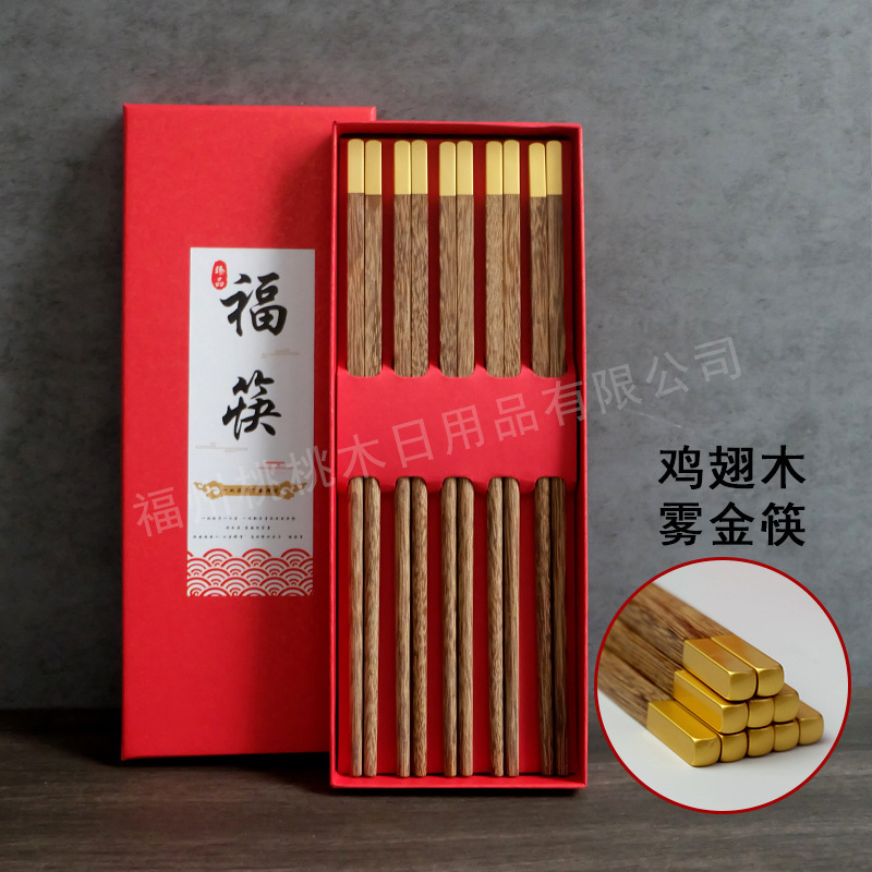 家庭用箸5膳、紫檀食器、1人1膳、業務用配送、江湖用品工場卸売|undefined