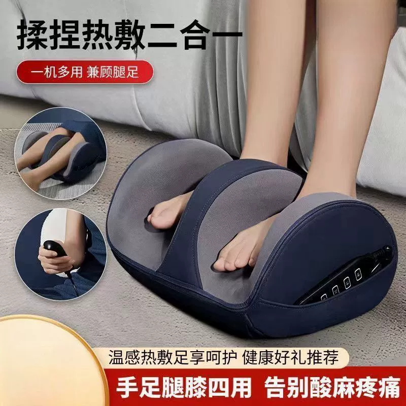 Полнофункциональный массажер для икр, массажер для ног, красивые ноги, вибрация подошвы, массажная машина для ног, подарок на День матери.