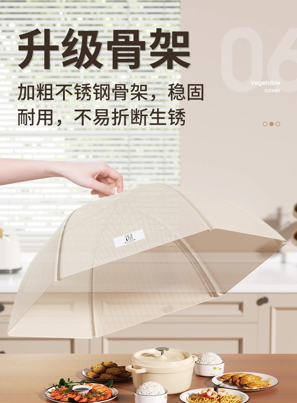 Antibacterial food table cover, food cover, 2025 new model dust-proof cover, foldable fly-proof cover, dust cover, magic tool.
