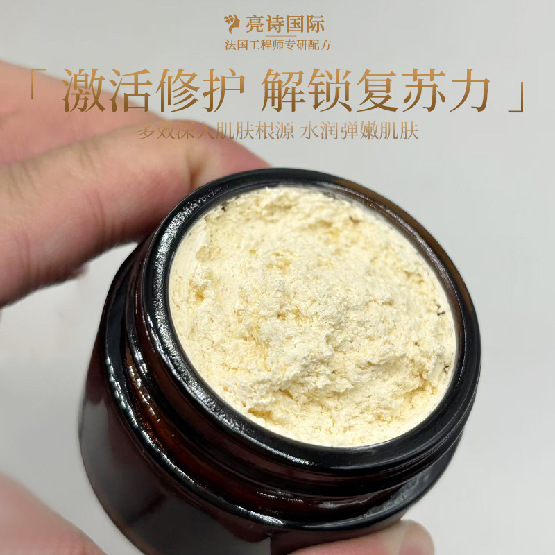 焕亮滋养贵妇膏深层滋养肌肤遮瑕珍珠膏懒人面霜素颜霜贵妇美颜膏|undefined