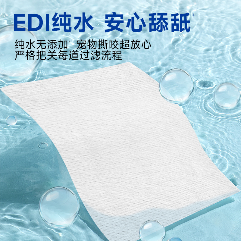 lorde里兜宠物桶装湿巾猫咪狗狗专用湿纸巾清洁抑菌免洗擦脚用品|undefined