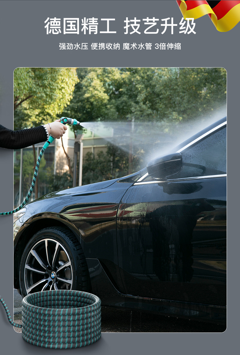Suitable for High-Pressure Car Wash Water Gun, Household Flower Watering Artifact, Telescopic Water Pipe, Hose, Tap Water Booster, Flushable Water