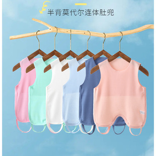 Baby Clothes Summer Thin Modal Half-Back Bellyband for Men and Women with Leg Bellyband Newborn Anyang Baby and Children's Clothing