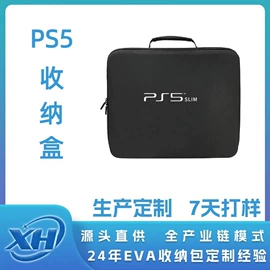 数码3C包装;其他日用包装;家用电器包装