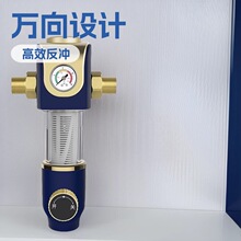 正品海乐仕万向前置净水机过滤器净水器大流量家用全屋反冲洗
