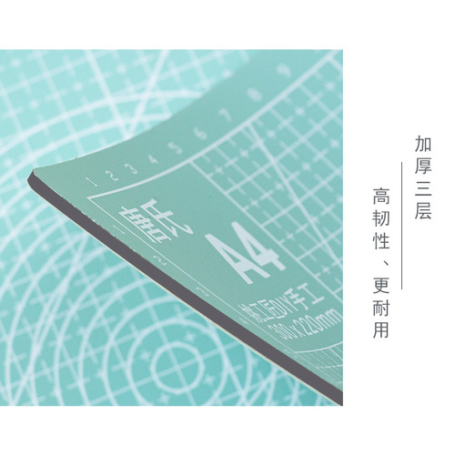A4 cutting pad a5a6 anti-cut board hand account model pad rubber stamp engraving pad paper cutting pad pvc pad