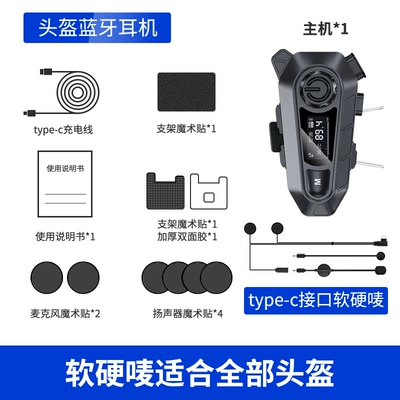 Motorcycle Helmet Headset Headset with Led Screen Digital - black-hard-and-soft-wheat-convertible-a1-helmet-headset