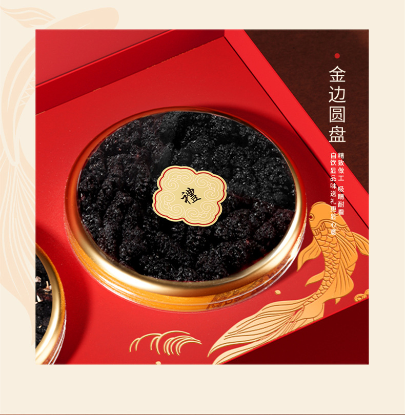 Black Goji Berry and Mulberry Gift Box Dried Fruit Duo 160g Nourishing Herbal Tea Gift Set preparation