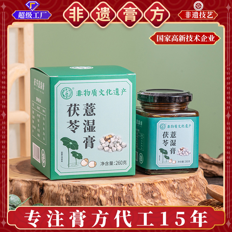 샤오홍슈 인기 포리아 크림 200g