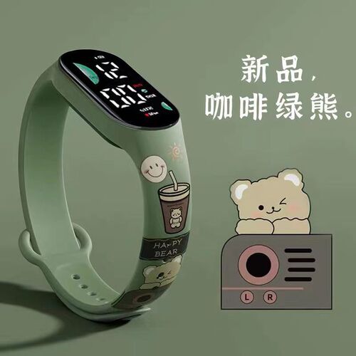 Coffee Bear M9 Printed Bracelet Watch for Children, Students, Fashion, Creative, Cute Cartoon LED Sports Electronic Watch