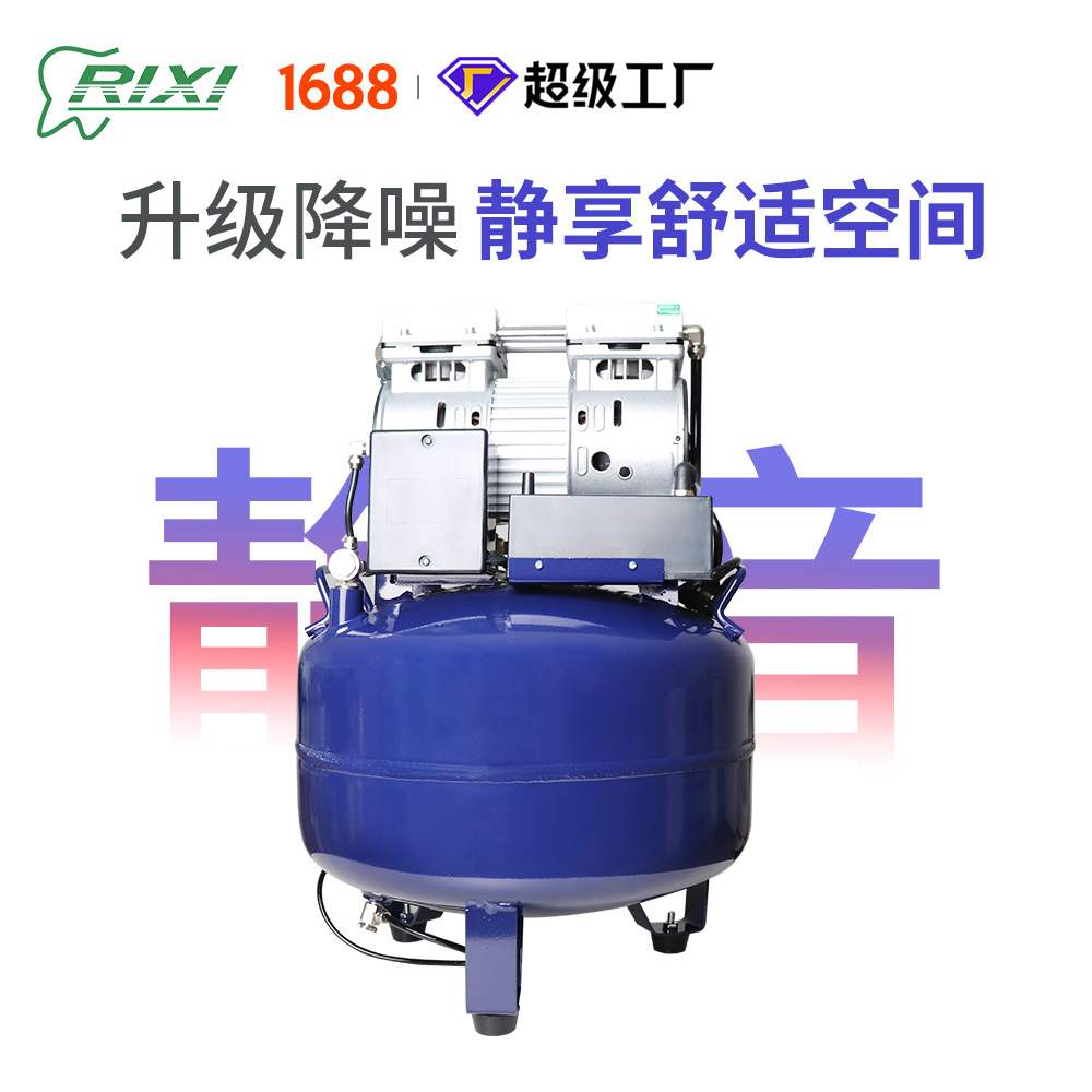 Compresor de aire dental nueva bomba de aire silenciosa de grado industrial clínica médica 220V compresor de bomba de aire silenciosa inflable