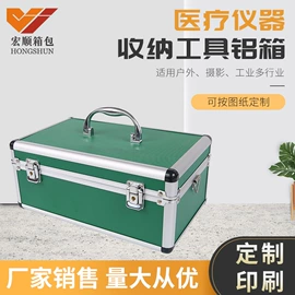 工具箱包;辅助包装材料;仪器箱