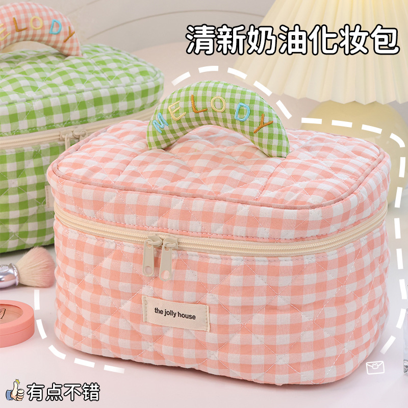 Fresh and Simple Plaid Cream-Colored Ins-Style Makeup Bag, Large Capacity Portable Cosmetic Storage Bag, Travel Toiletry Bag