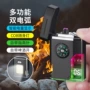 多功能充电三用防水打火机