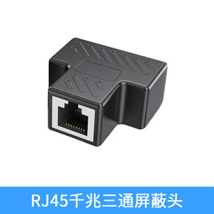 �W�j��ͨ�^һ�ֶ��־������RJ45�D���^ǧ���B����cat6���L�־���