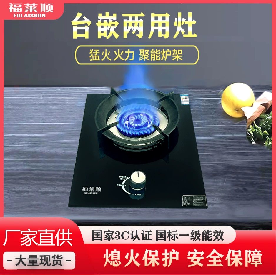 Спотовый природный газовый однопленный проект энергоэффективности первого уровня