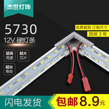 LEDӲ���l12V ��̨�NƬ��5730�����֙C�錚���Rչ���L�l��