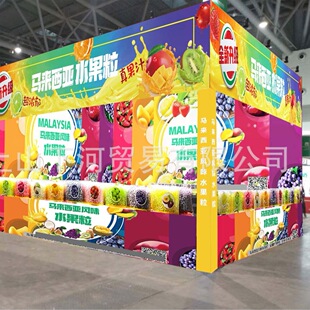 �S�����l չ��ˮ����չ�N���м��[��ʳƷâ��ܛ��  ʮ��N��ζ��