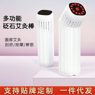Facial Peach Blossom Moxibustion Stone Moxibustion Stick Multi-Functional Household Portable Warm Moxibustion Device Handheld Scraping Massager