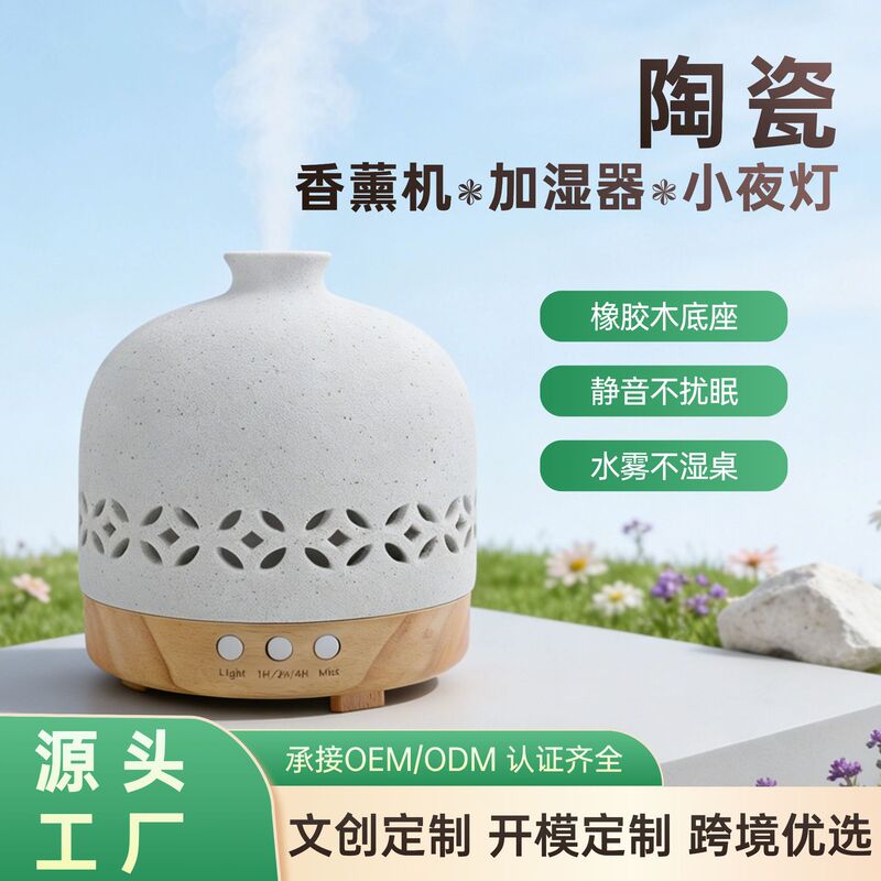 Retro Clay Aroma Diffuser Automatic Fragrance Sprayer Atomizer Ultrasonic Desktop Humidifier Ambient Light Silent Operation