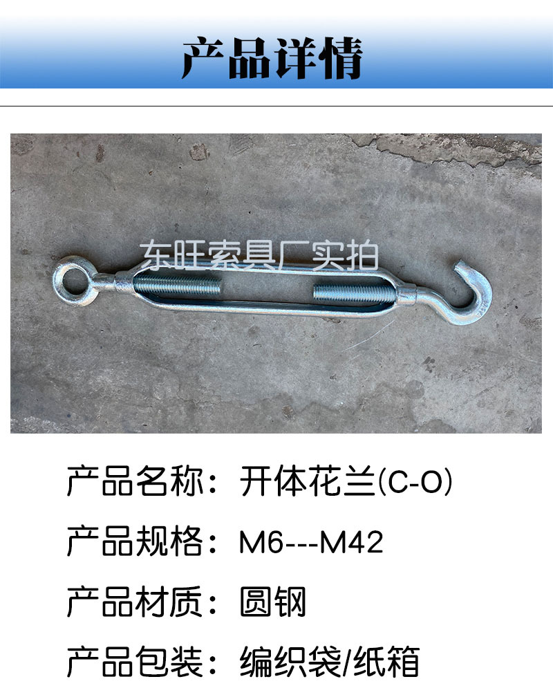 产品详情1