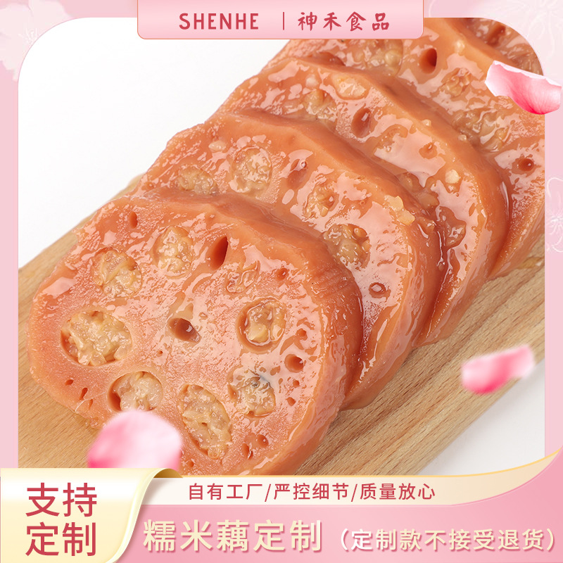 Shenhe lotus root broken lotus root slices lotus root starch glutinous rice lotus root a variety of styles large quantity discount can be discussed in detail