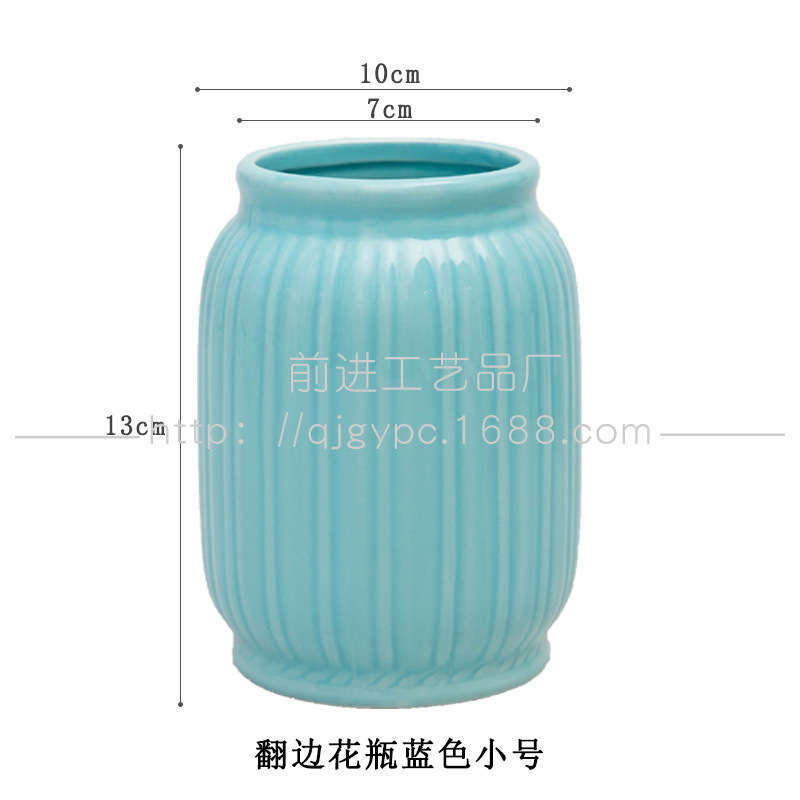 플랜지 꽃병 트럼펫