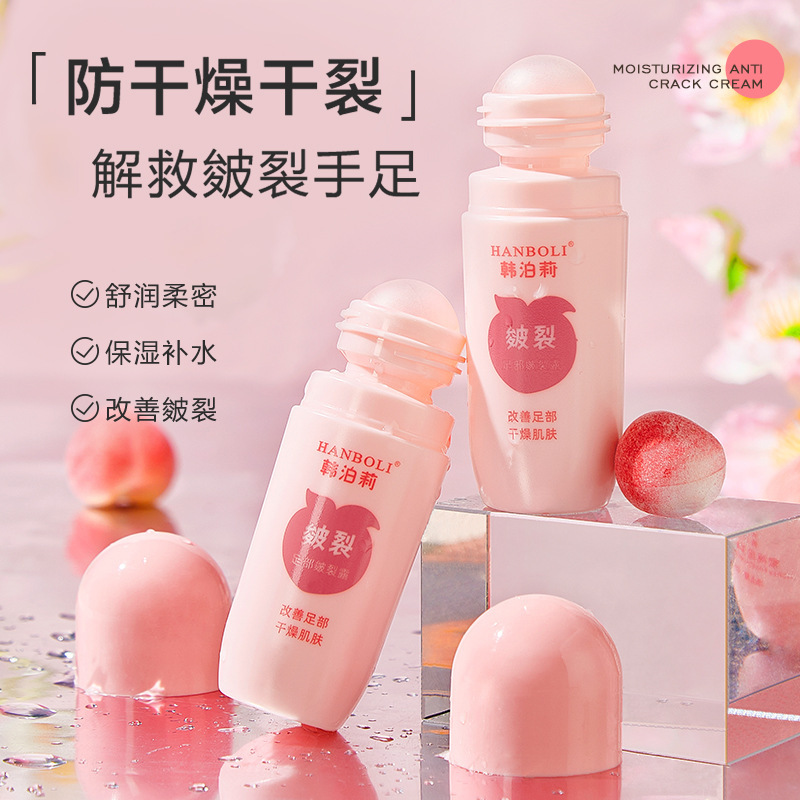Han Boli Peach Foot Cracked Lotion Moisturizing and Nourishing Autumn and Winter Antifreeze Cracked Repair Care Cream Rolling Beads Cracked Foot Lotion