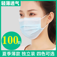 夏の薄いタイプの使い捨て二重マスク高颜値超薄型通気性日焼け止め