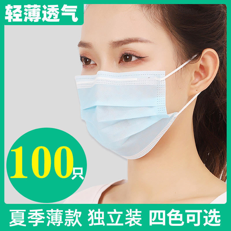 夏の薄いタイプの使い捨て二重マスク高颜値超薄型通気性日焼け止め|undefined