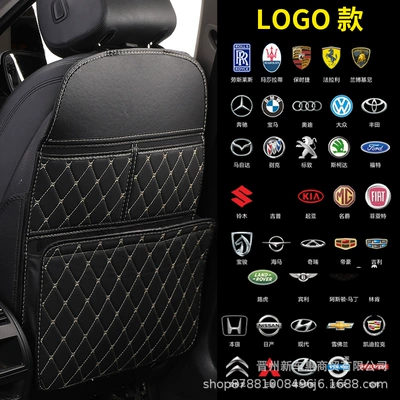 All-Season Multi-Functional All-Inclusive Model — Chair back anti-kick pad