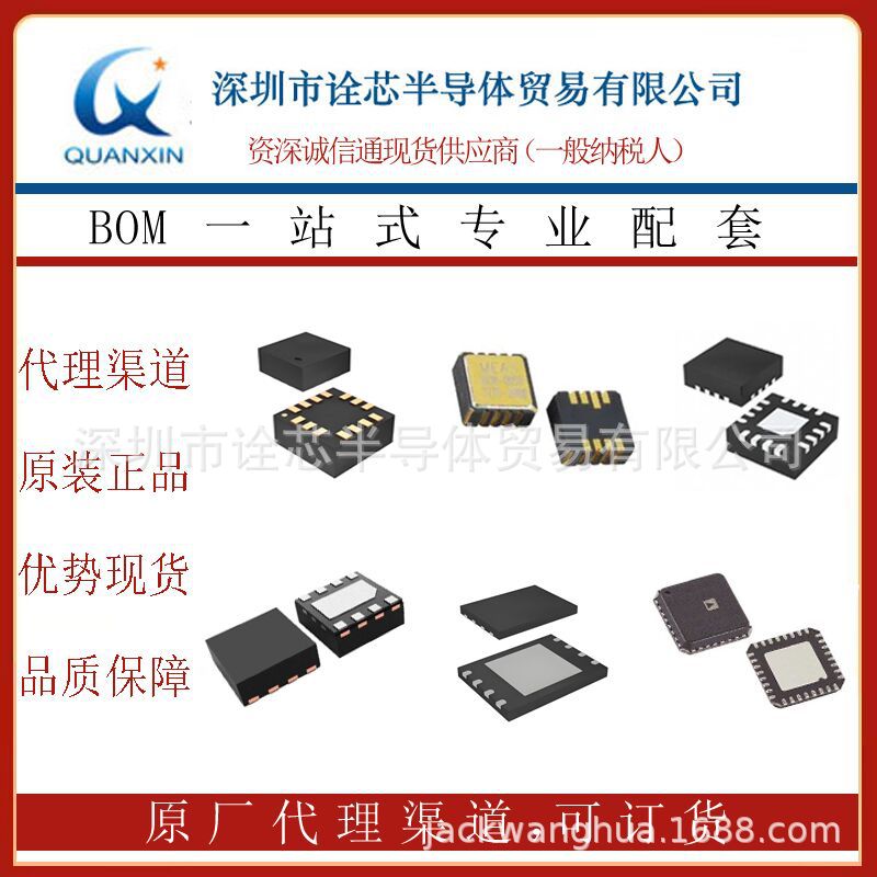 ICM-42688-P、ICM-20948、MPU-6050、MPU-6500姿态传感器/陀螺仪