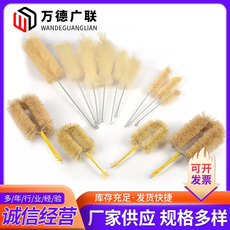 定 制猪毛刷实验器材试管滴管刷三角烧瓶刷 容量瓶烧杯刷